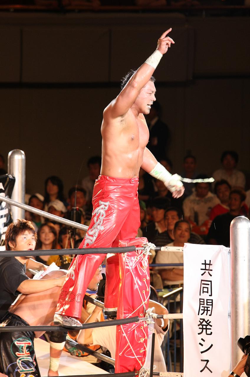 Portrait de Wataru Sakata